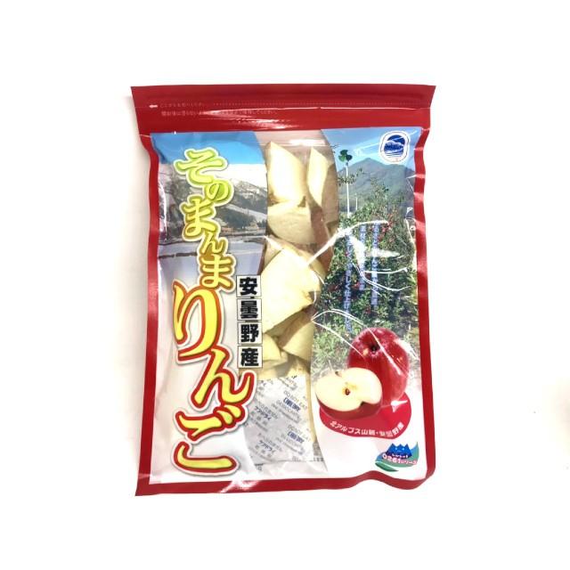 安曇野産　そのまんまりんご | 