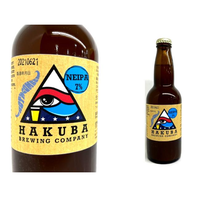 Hakuba Brewing Company Neipa 白馬ブリューイングカンパニー ニューイングランドipa クラフトビール 330ml 870 信州白馬 藤森酒店 通販 Yahoo ショッピング