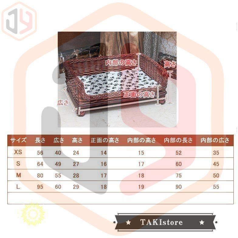 ペットベッド 耐噛み 藤ベッド マット 和式 ひんやり 犬用 犬マット 夏 クッション ペットソファ ござ 四季 寝床 猫用 手作り 編み物 大型犬 中型犬 