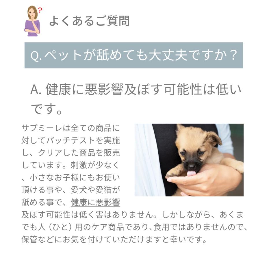ハンドクリーム ベタつかない 無香料 ラベンダー&ノバラ 水仕事 肌荒 保湿 オーガニック ハンドケア 犬 ペットも安心 サプミーレ | Supmile | 13