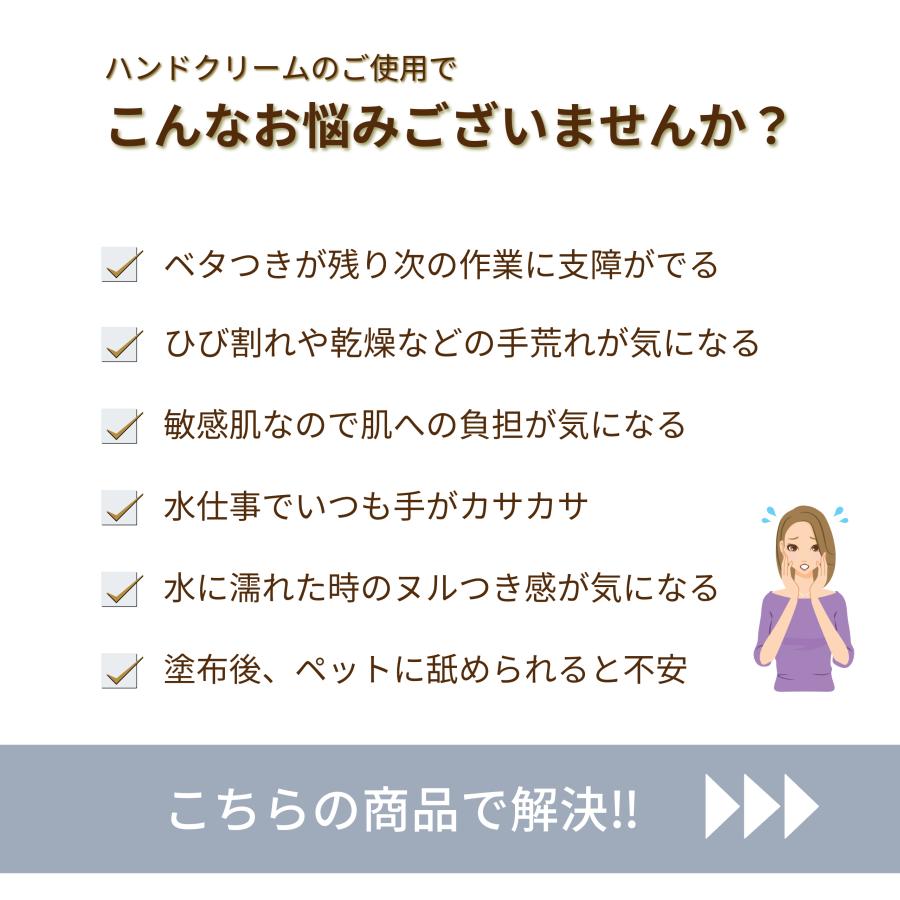 ハンドクリーム ベタつかない 無香料 ラベンダー&ノバラ 水仕事 肌荒 保湿 オーガニック ハンドケア 犬 ペットも安心 サプミーレ | Supmile | 04
