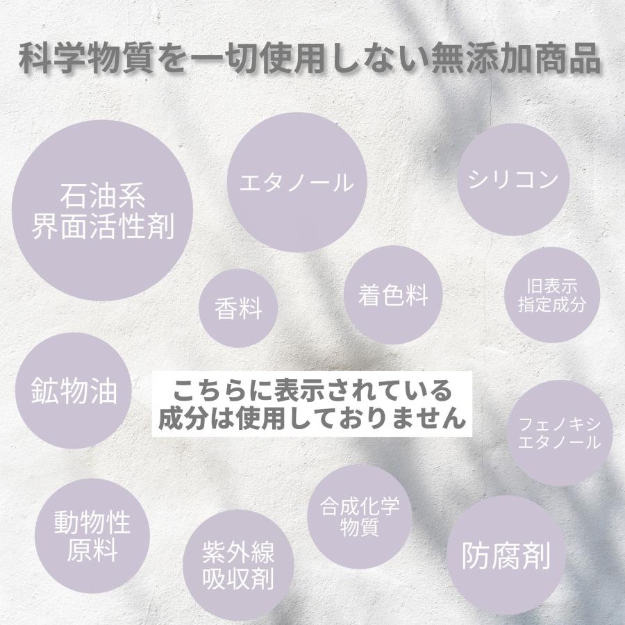 ハンドクリーム ベタつかない 無香料 ラベンダー&ノバラ 水仕事 肌荒 保湿 オーガニック ハンドケア 犬 ペットも安心 サプミーレ | Supmile | 09
