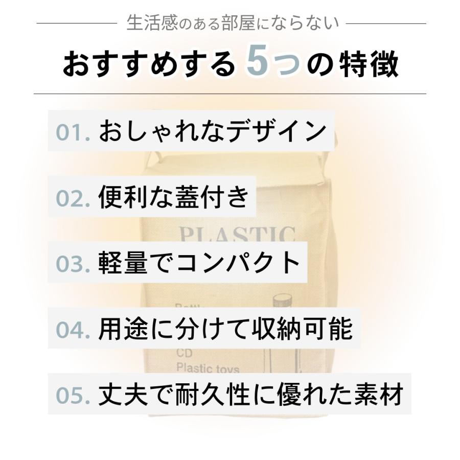 ゴミ箱 おしゃれ リビング 分別 蓋つき 折りたたみ 北欧風 ダストボックス スリム コンパクト 軽量 麻風 ナチュラルデザイン | ブランド登録なし | 04
