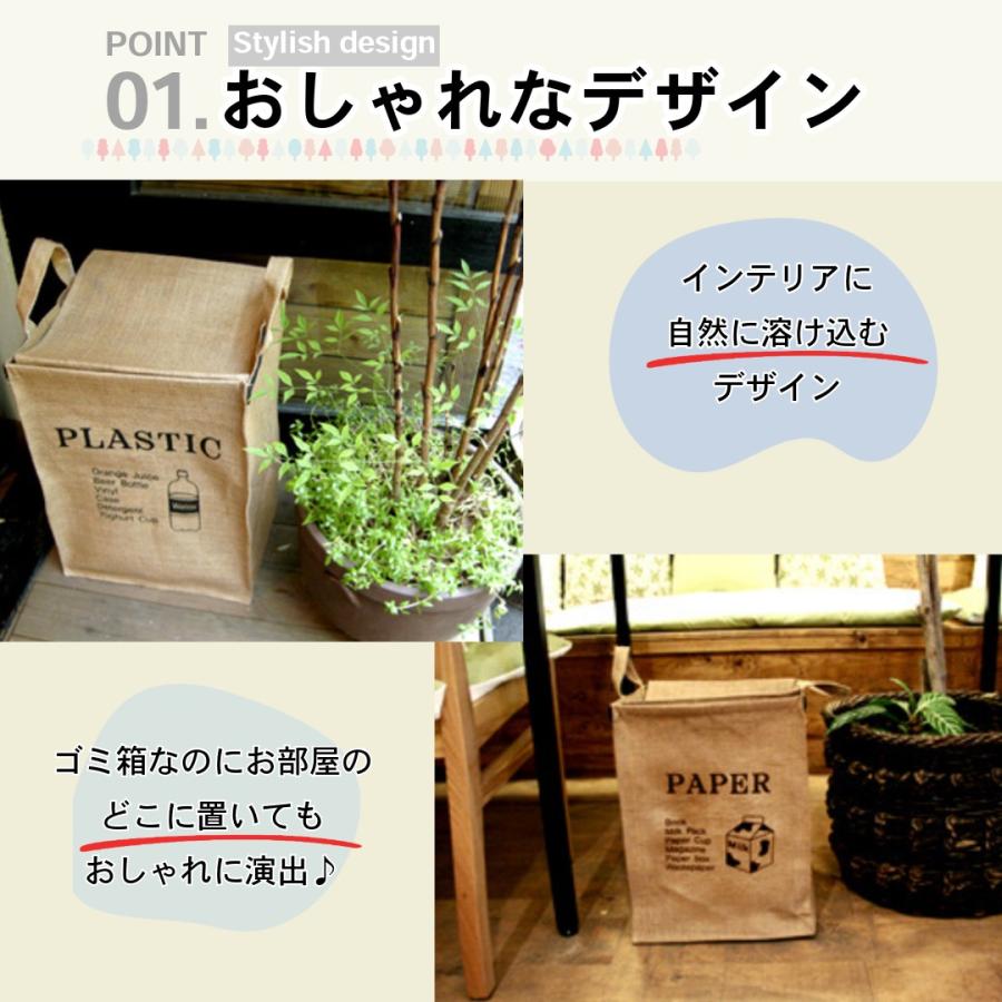 ゴミ箱 おしゃれ リビング 分別 蓋つき 折りたたみ 北欧風 ダストボックス スリム コンパクト 軽量 麻風 ナチュラルデザイン | ブランド登録なし | 05