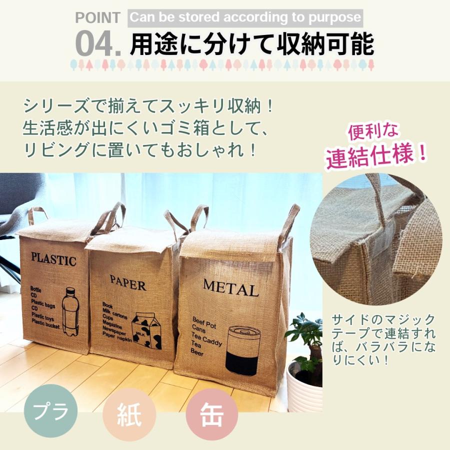 ゴミ箱 おしゃれ リビング 分別 蓋つき 折りたたみ 北欧風 ダストボックス スリム コンパクト 軽量 麻風 ナチュラルデザイン | ブランド登録なし | 08