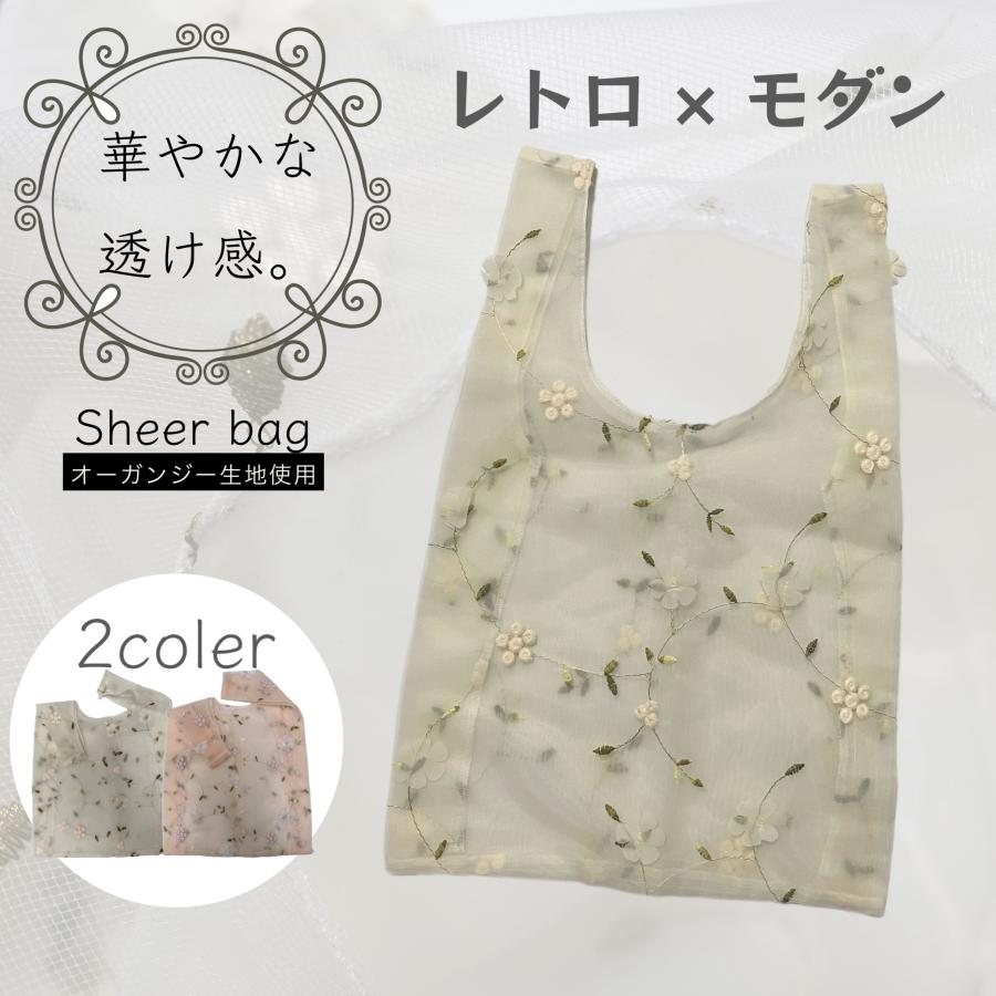 レトロ モダン レディース バッグ シアーバッグ エコ メッシュ ショッピング コンビニ 刺繍 花柄 | ブランド登録なし