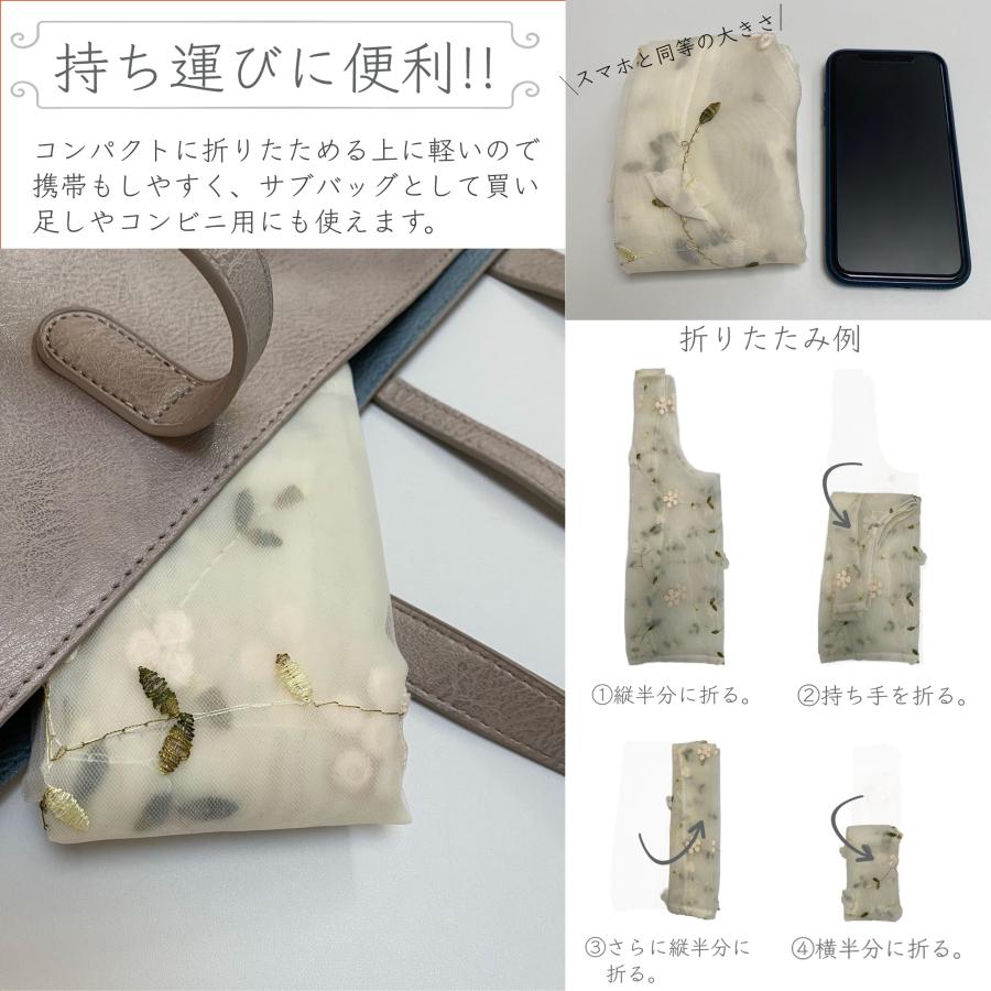 レトロ モダン レディース バッグ シアーバッグ エコ メッシュ ショッピング コンビニ 刺繍 花柄 | ブランド登録なし | 03
