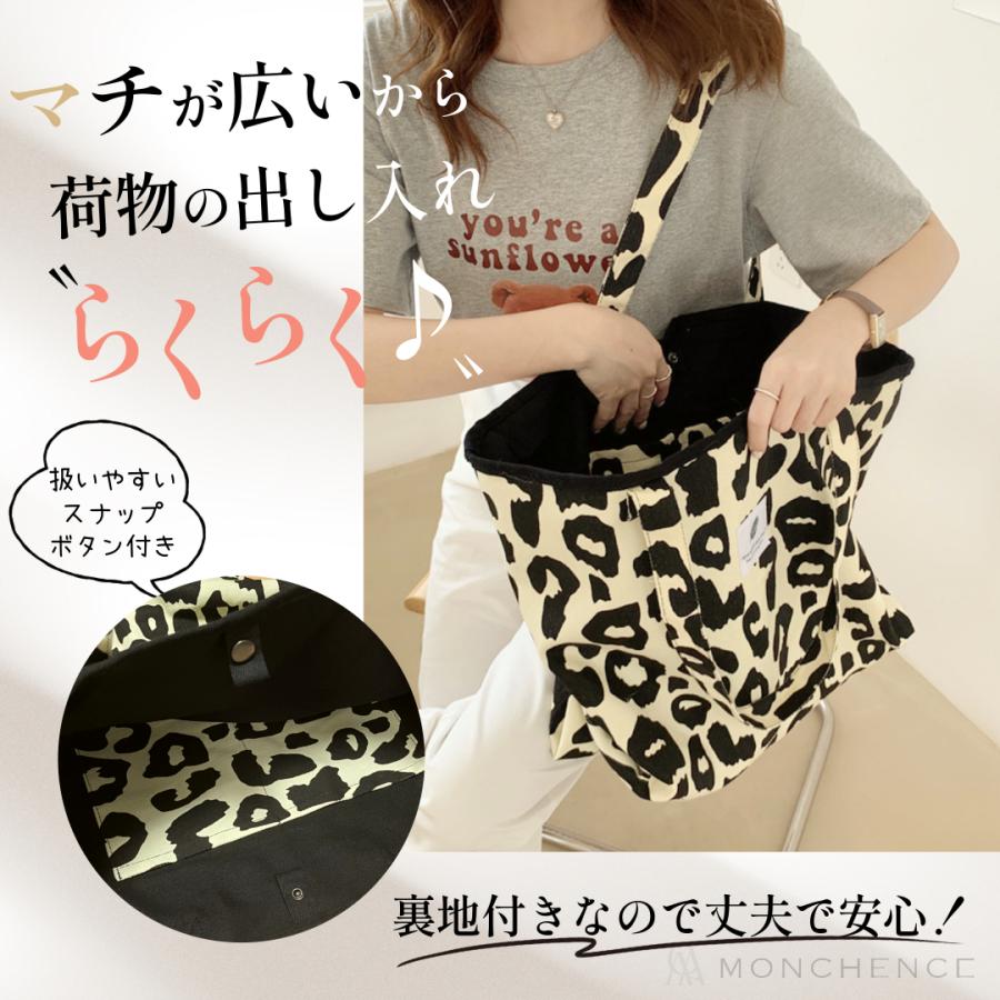トートバッグ 大容量 A4 帆布 キャンバス ヒョウ柄 レディース マザーズバッグ 動物柄 韓国風 おしゃれ 通勤 通学 旅行 MONCHENCE | ブランド登録なし | 03