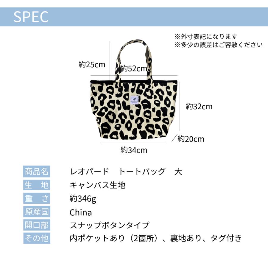 トートバッグ 大容量 A4 帆布 キャンバス ヒョウ柄 レディース マザーズバッグ 動物柄 韓国風 おしゃれ 通勤 通学 旅行 MONCHENCE | ブランド登録なし | 08