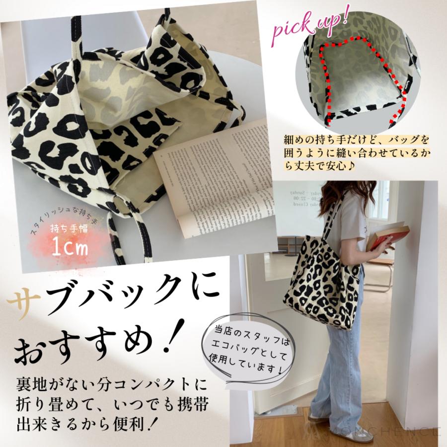 トートバッグ レディース 大きめ 軽量 a4 折りたたみ 帆布 キャンバス ヒョウ柄 おしゃれ エコバッグ かわいい マザーズバッグ 手提げ 肩掛け レオパード | ブランド登録なし | 04