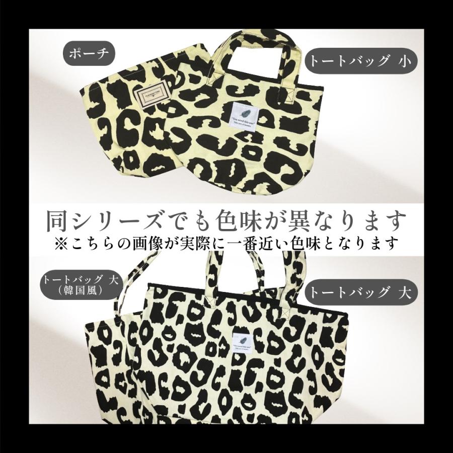 トートバッグ レディース 大きめ 軽量 a4 折りたたみ 帆布 キャンバス ヒョウ柄 おしゃれ エコバッグ かわいい マザーズバッグ 手提げ 肩掛け レオパード | ブランド登録なし | 07