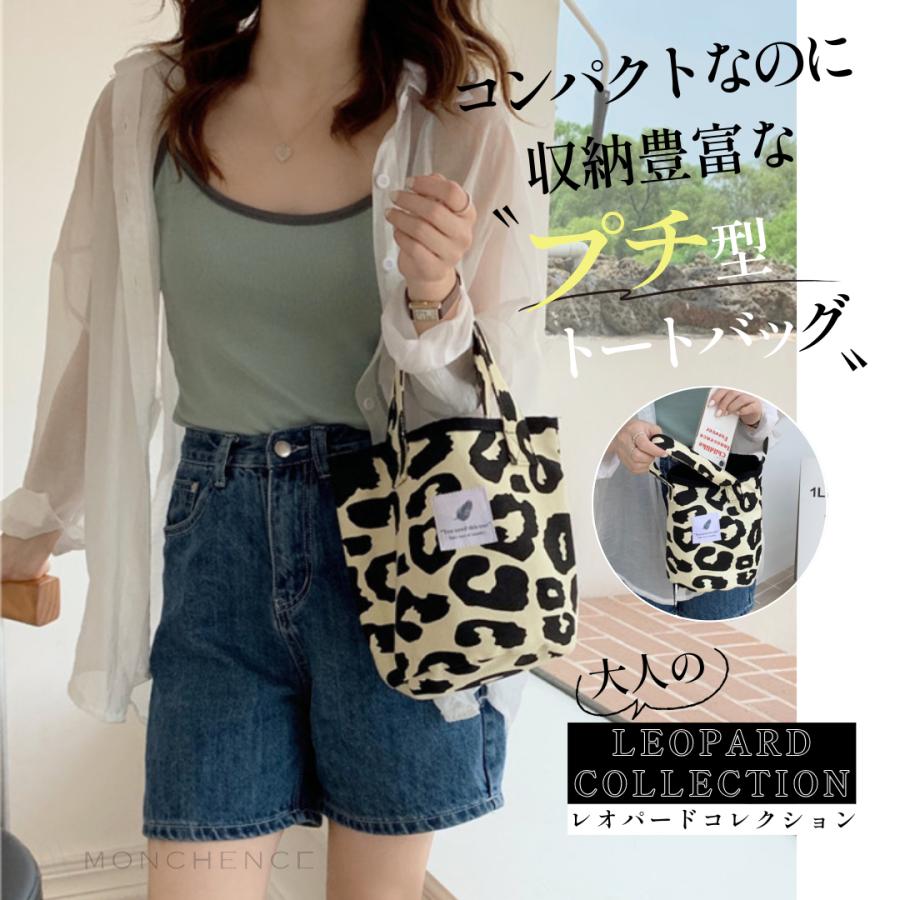 トートバッグ レディース 軽量 ミニ バケツバッグ キャンバス 韓国風 ヒョウ柄 おしゃれ ランチバッグ コンパクト レオパード | ブランド登録なし