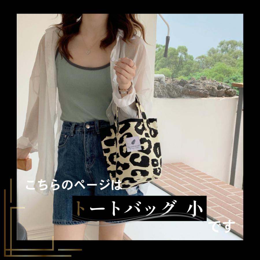 トートバッグ レディース 軽量 ミニ バケツバッグ キャンバス 韓国風 ヒョウ柄 おしゃれ ランチバッグ コンパクト レオパード | ブランド登録なし | 02