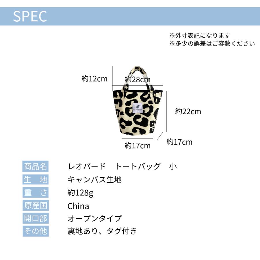 トートバッグ レディース 軽量 ミニ バケツバッグ キャンバス 韓国風 ヒョウ柄 おしゃれ ランチバッグ コンパクト レオパード | ブランド登録なし | 08