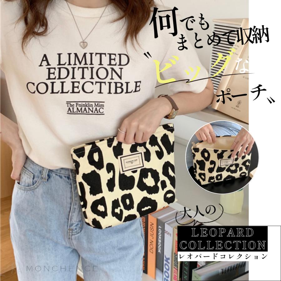 化粧ポーチ 大きめ 韓国風 ヒョウ柄 レオパード 小物入れ 旅行用 コスメポーチ おしゃれ 大人 かわいい レディース | ブランド登録なし