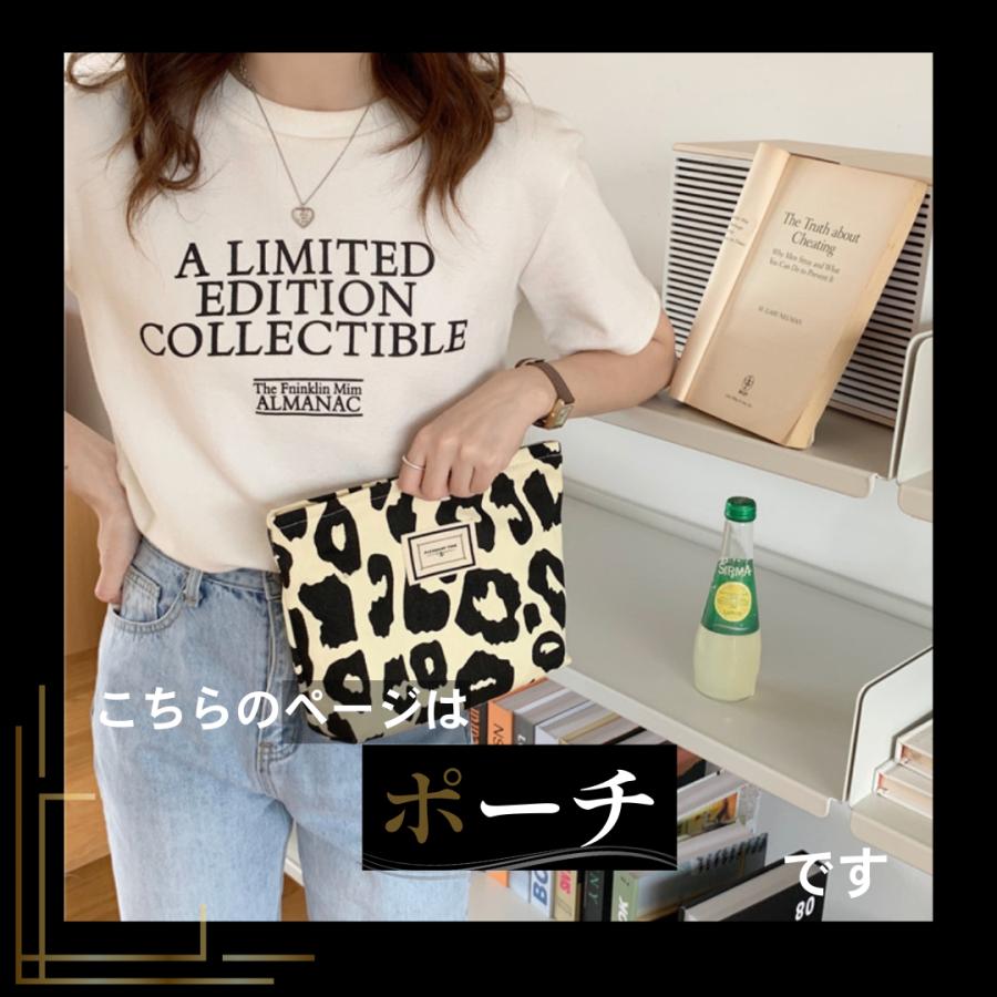 化粧ポーチ 大きめ 韓国風 ヒョウ柄 レオパード 小物入れ 旅行用 コスメポーチ おしゃれ 大人 かわいい レディース | ブランド登録なし | 02