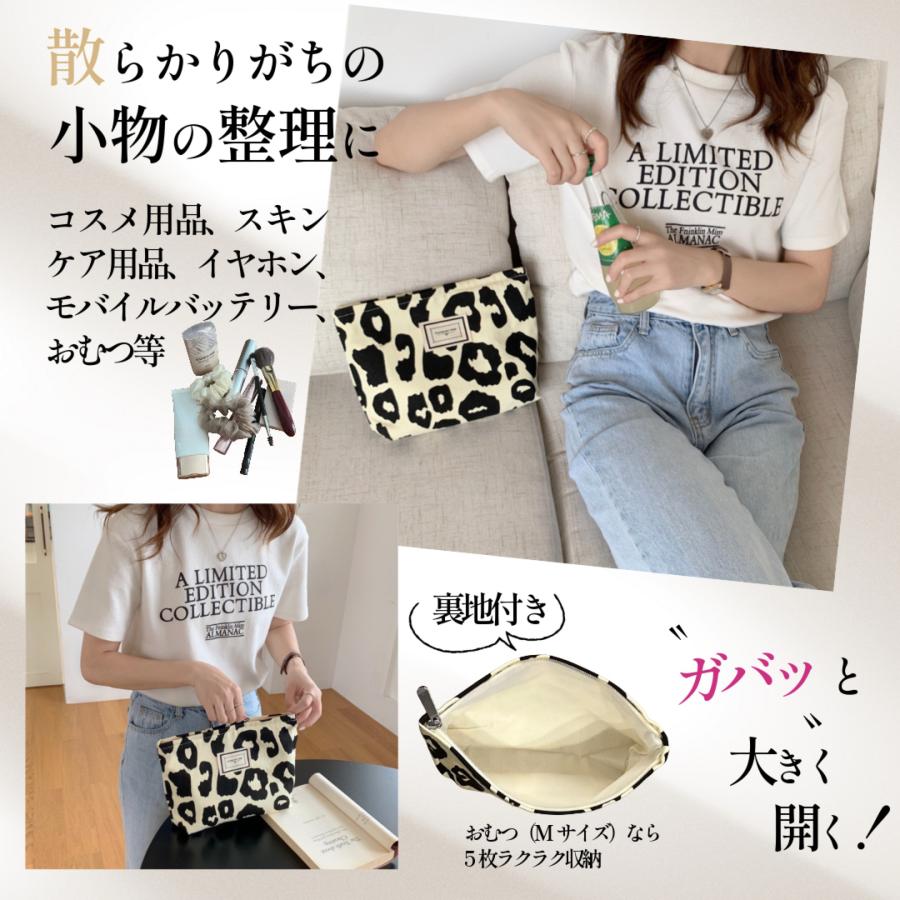 化粧ポーチ 大きめ 韓国風 ヒョウ柄 レオパード 小物入れ 旅行用 コスメポーチ おしゃれ 大人 かわいい レディース | ブランド登録なし | 04