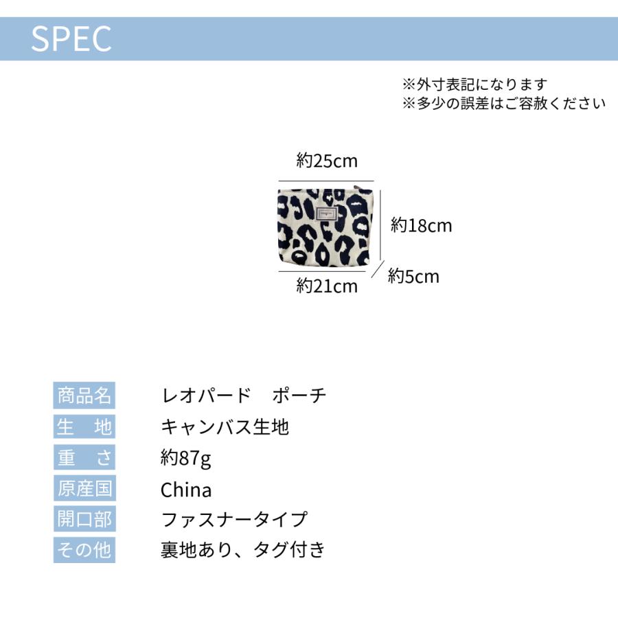 化粧ポーチ 大きめ 韓国風 ヒョウ柄 レオパード 小物入れ 旅行用 コスメポーチ おしゃれ 大人 かわいい レディース | ブランド登録なし | 09