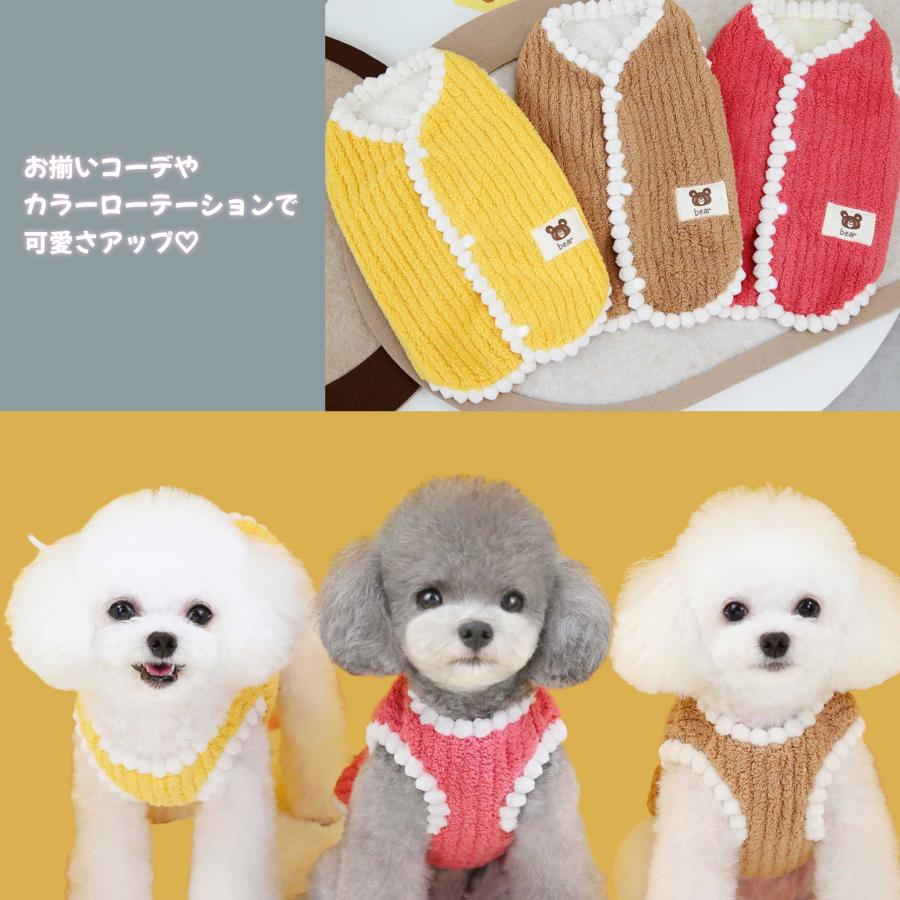 犬服 冬 ベスト あったかい ボア もこもこ 背中開き ボタン 小型犬