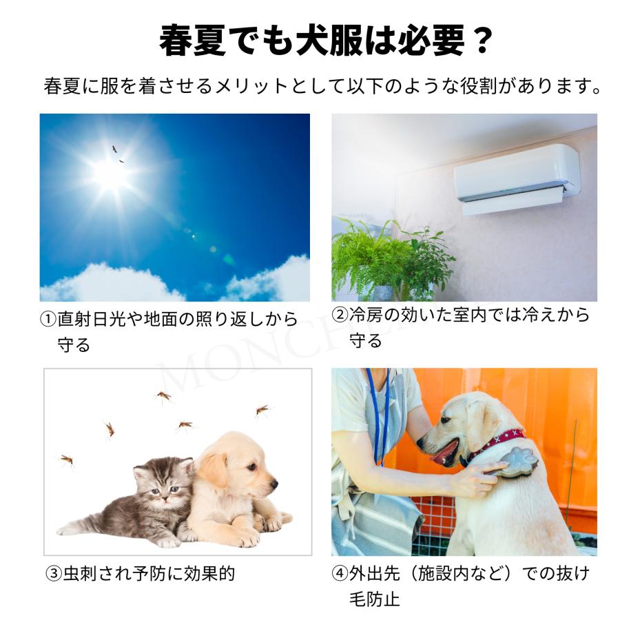 犬 服 夏 ワンピース バルーンキャミワンピース 可愛い トイプードル