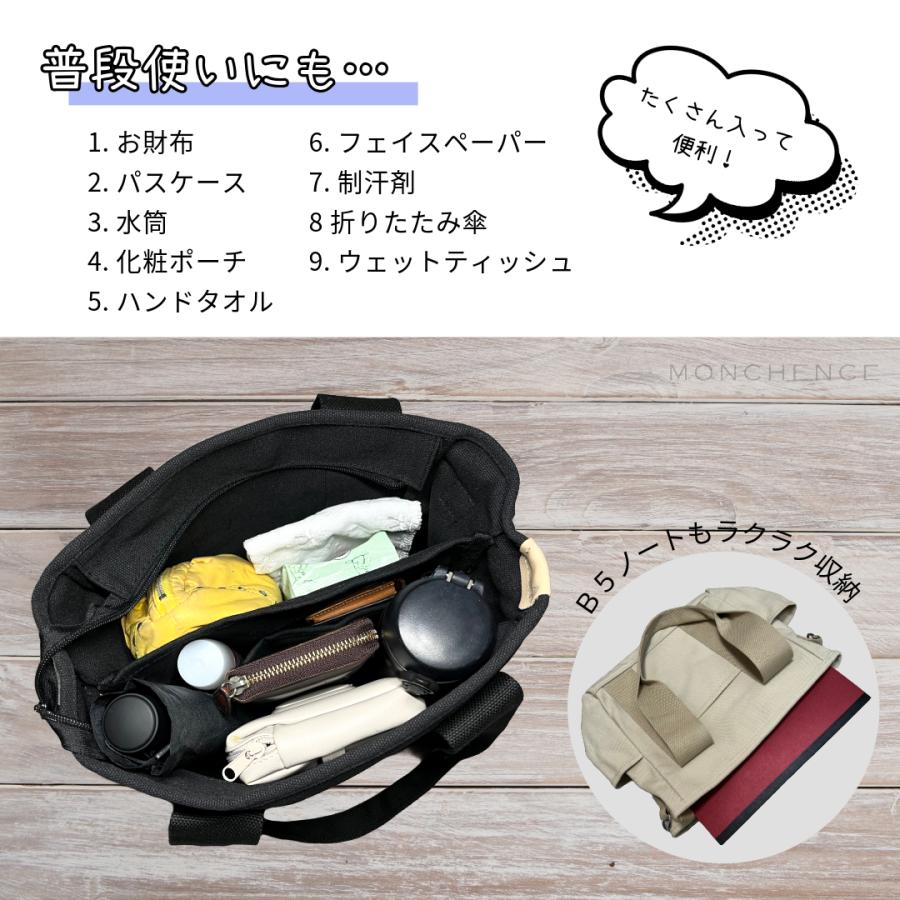 犬 お散歩バッグ ショルダー 仕切り 大容量 ファスナー サイドポケット 高品質 マナーポーチ付 ペットボトル おしゃれ MONCHENCE | ブランド登録なし | 10