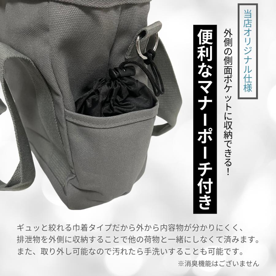 犬 お散歩バッグ ショルダー 仕切り 大容量 ファスナー サイドポケット 高品質 マナーポーチ付 ペットボトル おしゃれ MONCHENCE | ブランド登録なし | 07