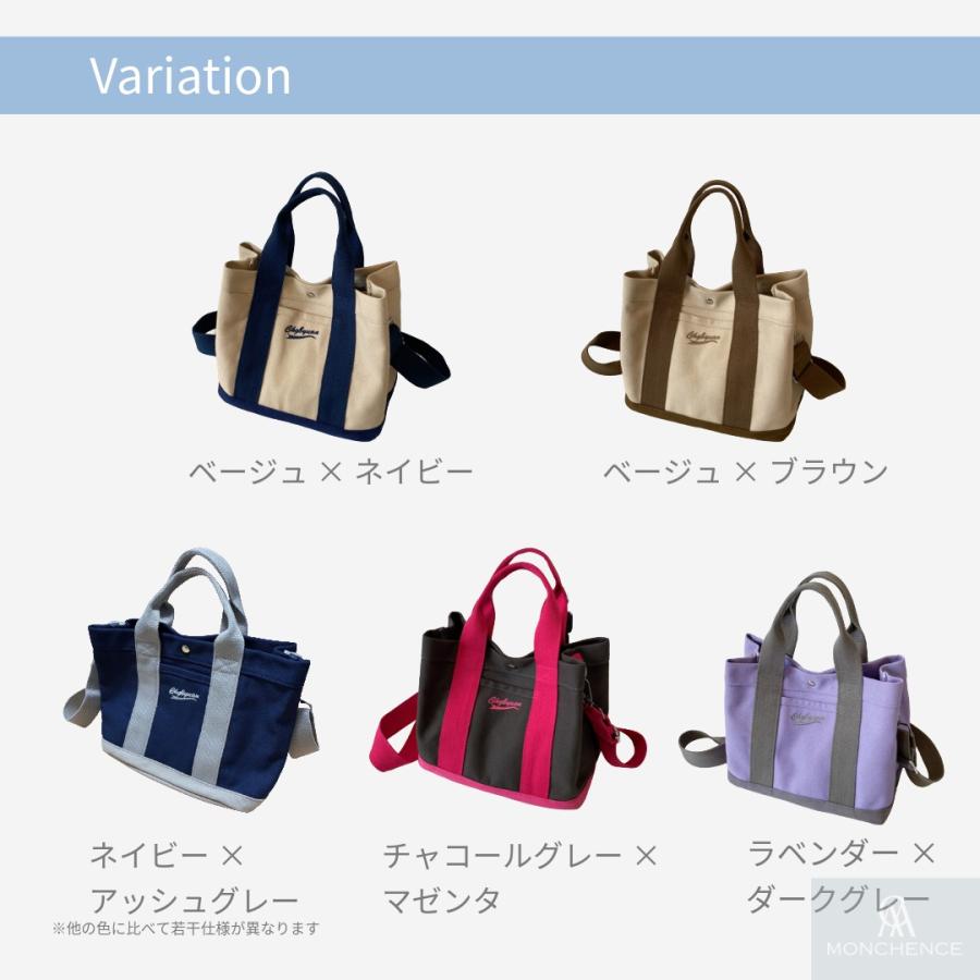 犬 お散歩バッグ 2WAY ショルダー トート 多機能 マナーポーチ付