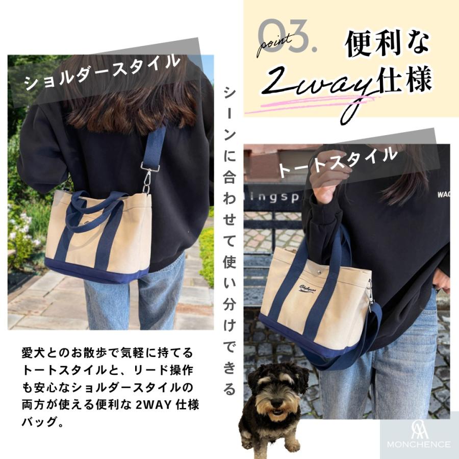発売記念セール】 犬 お散歩バッグ 2WAY ショルダー トート 多機能