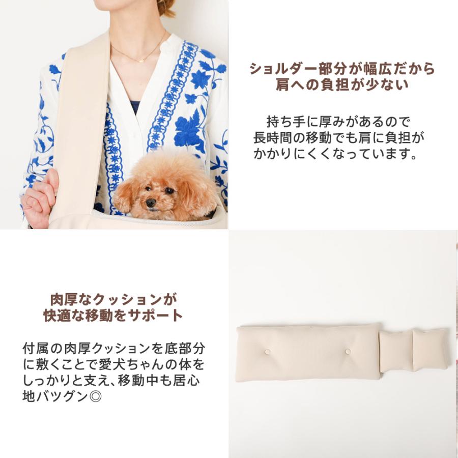 moncheri（モンシェリ） 犬 スリング 抱っこ紐 かわいい おしゃれ 小型