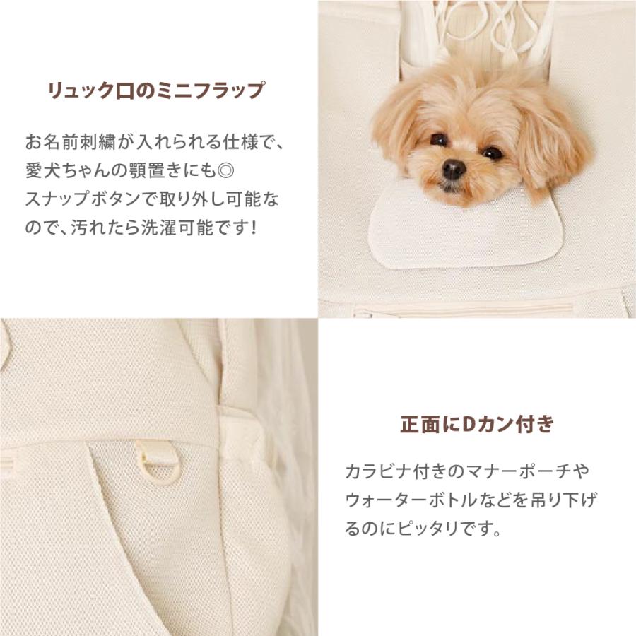 moncheri（モンシェリ） ペットキャリー 犬 リュック ペットリュック