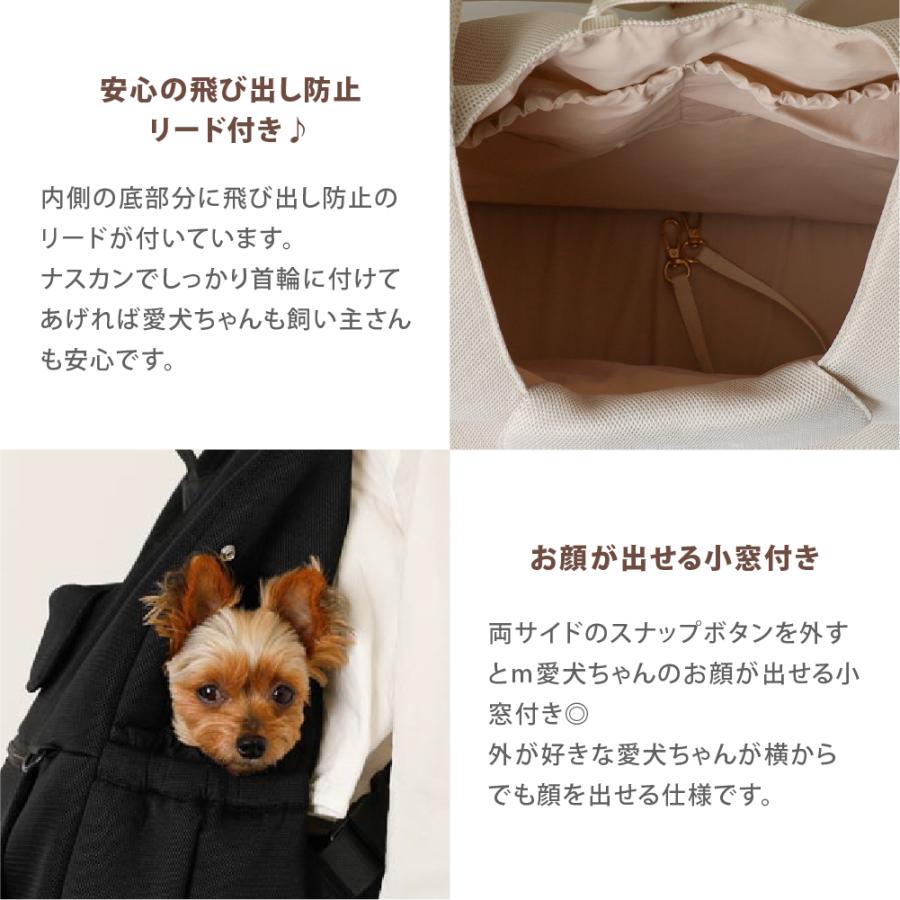 moncheri（モンシェリ） ペットキャリー 犬 リュック ペットリュック