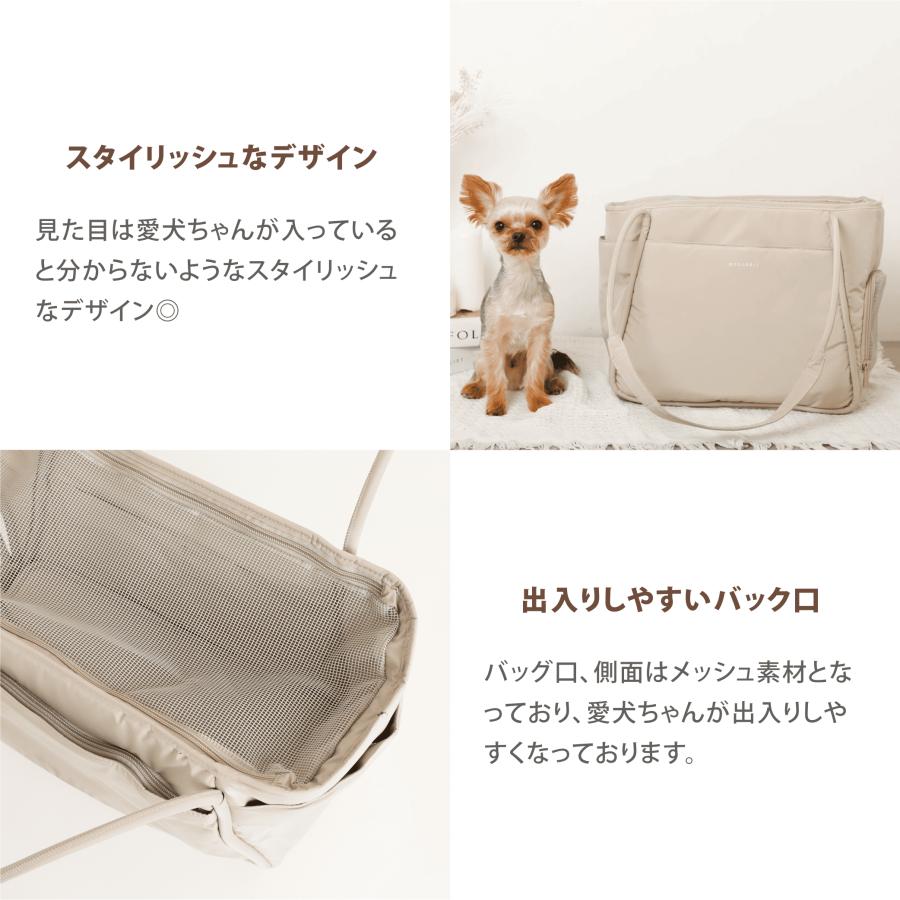 moncheri（モンシェリ） 犬 キャリーバッグ トートキャリー かわいい