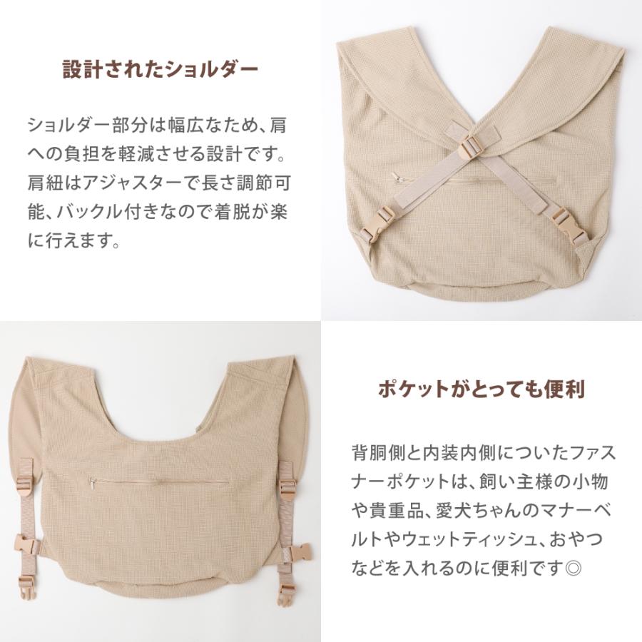 moncheri（モンシェリ） 犬 スリング 抱っこ紐 フロント リュック