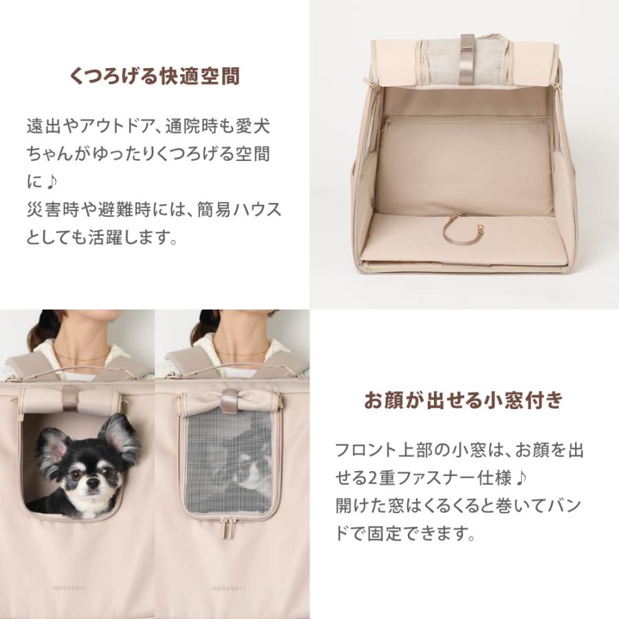 moncheri（モンシェリ） 犬 ペット キャリーバッグ リュックキャリー