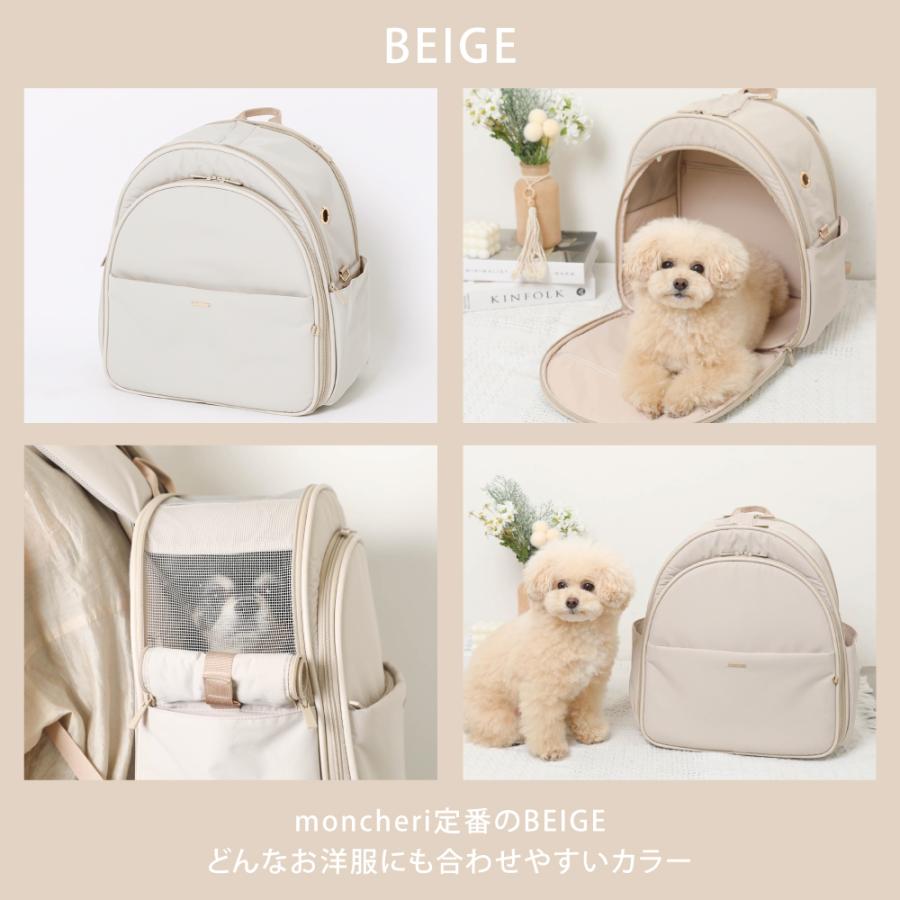 moncheri（モンシェリ） 犬 ペット キャリーバッグ リュックキャリー