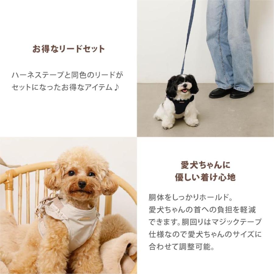 moncheri（モンシェリ） 犬 ハーネス リード かわいい おしゃれ 小型犬