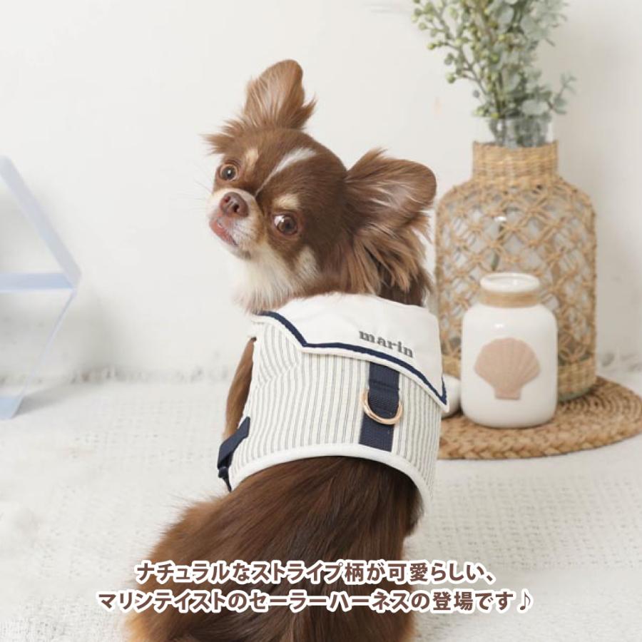 moncheri（モンシェリ） 犬 ハーネス かわいい おしゃれ 人気 ブランド