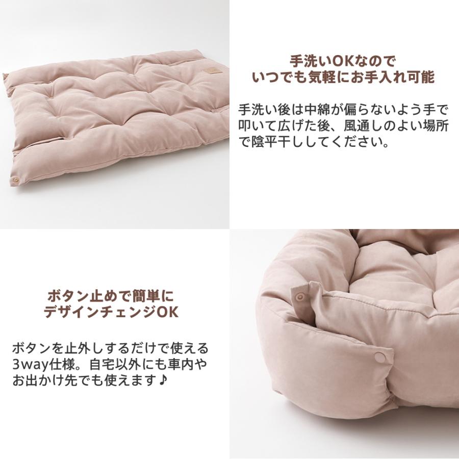 moncheri（モンシェリ） 犬 クッション ペットベッド ベッド ソファ
