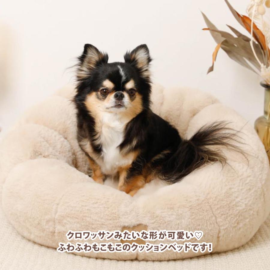moncheri（モンシェリ） 犬 インテリア ベッド・カドラー かわいい
