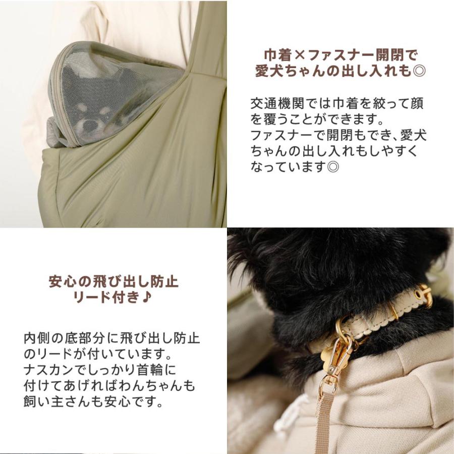 moncheri（モンシェリ） 犬 スリング 抱っこ紐 かわいい おしゃれ 小型