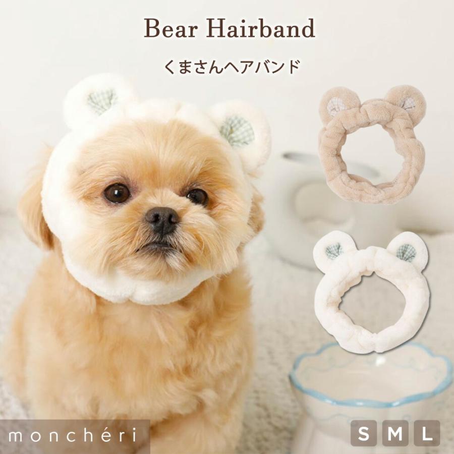 mまとめ　お手入れ　わんちゃん　タグ付　垂れ耳　エリート　ミニチュア犬 moncheri（モンシェリ） 犬 アクセサリー ヘアバンド スヌード