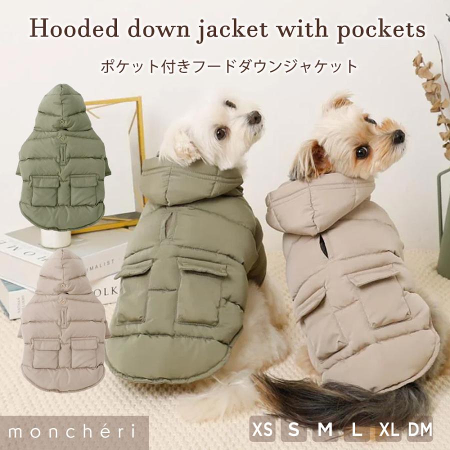 モンシェリ moncheri 犬服 セット moncheri（モンシェリ） 犬 服 ドッグウェア ジャケット かわいい