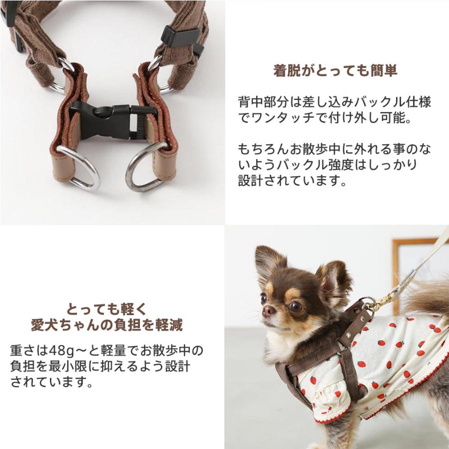 moncheri（モンシェリ） 犬 ハーネス リード かわいい おしゃれ 小型犬