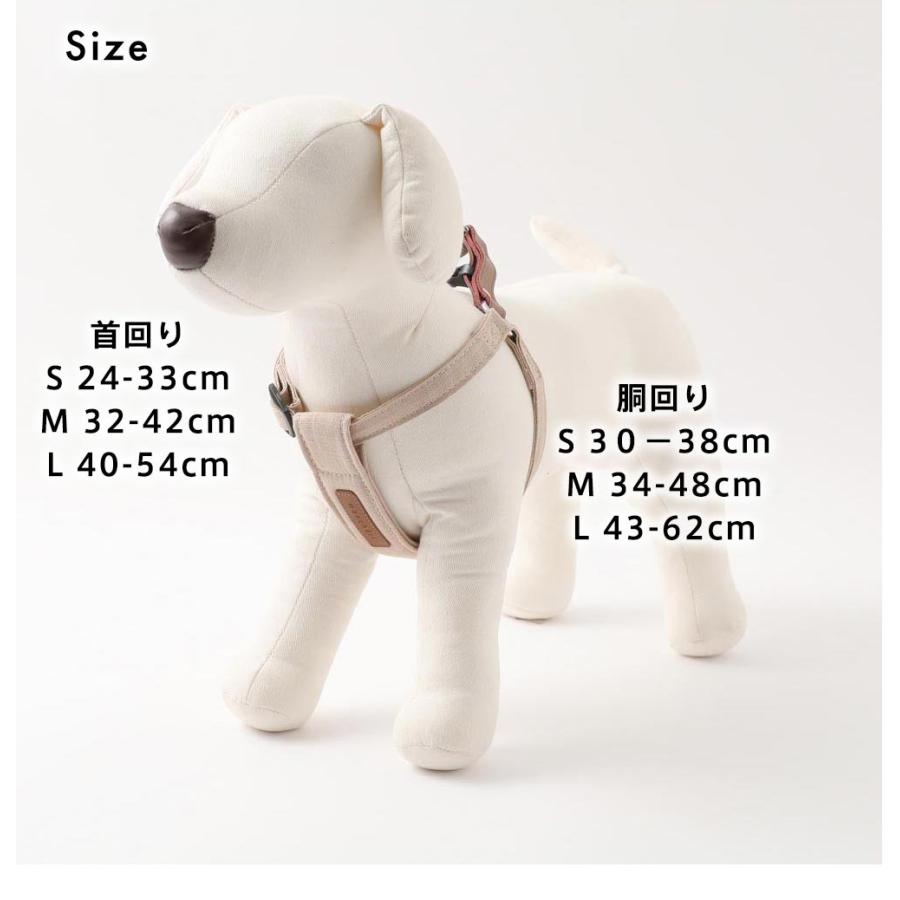 moncheri（モンシェリ） 犬 ハーネス リード かわいい おしゃれ 小型犬