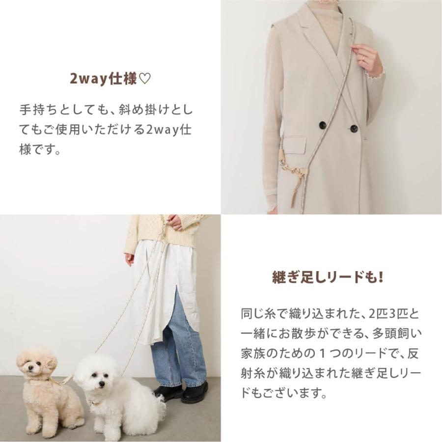 moncheri（モンシェリ） 犬 リード 肩掛け ショルダー たすき掛け 2way