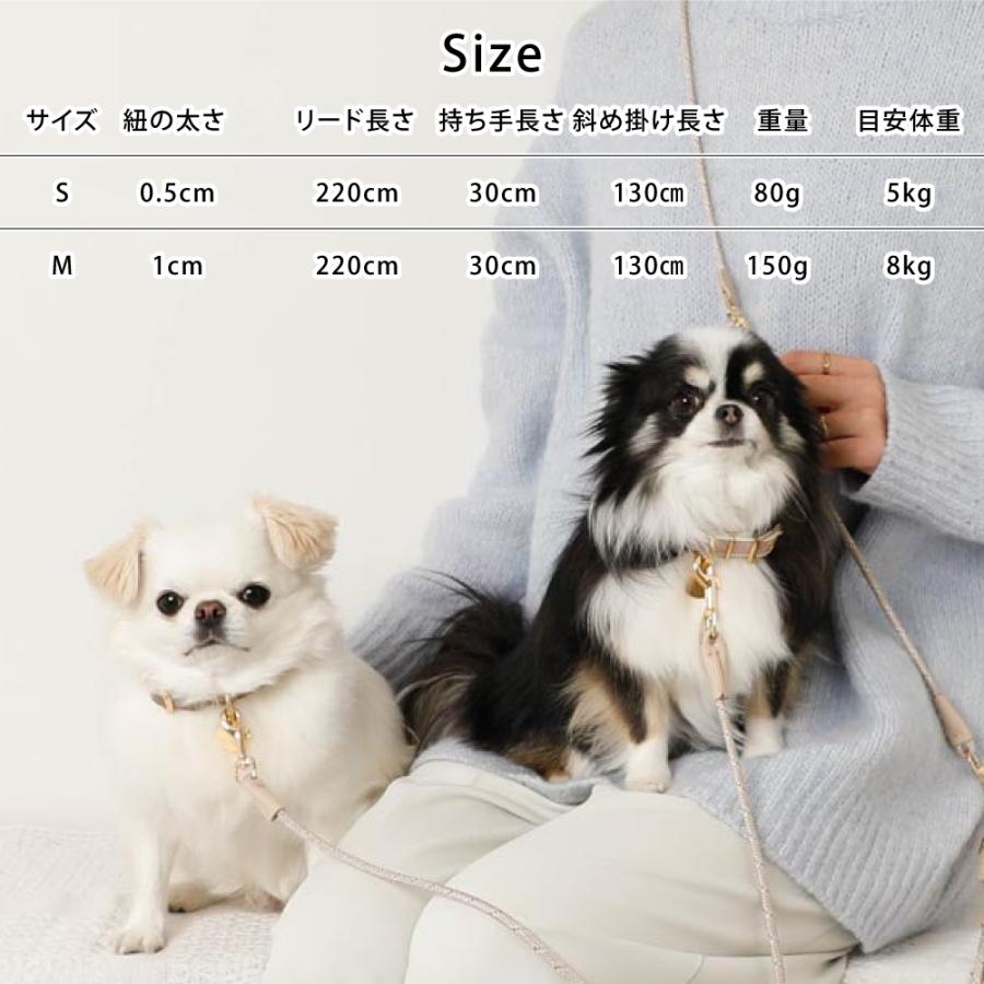 moncheri（モンシェリ） 犬 リード 肩掛け ショルダー たすき掛け 2way