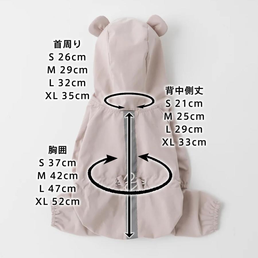 moncheri（モンシェリ） 犬服 レインコート 犬 服 ドッグウェア 雨具