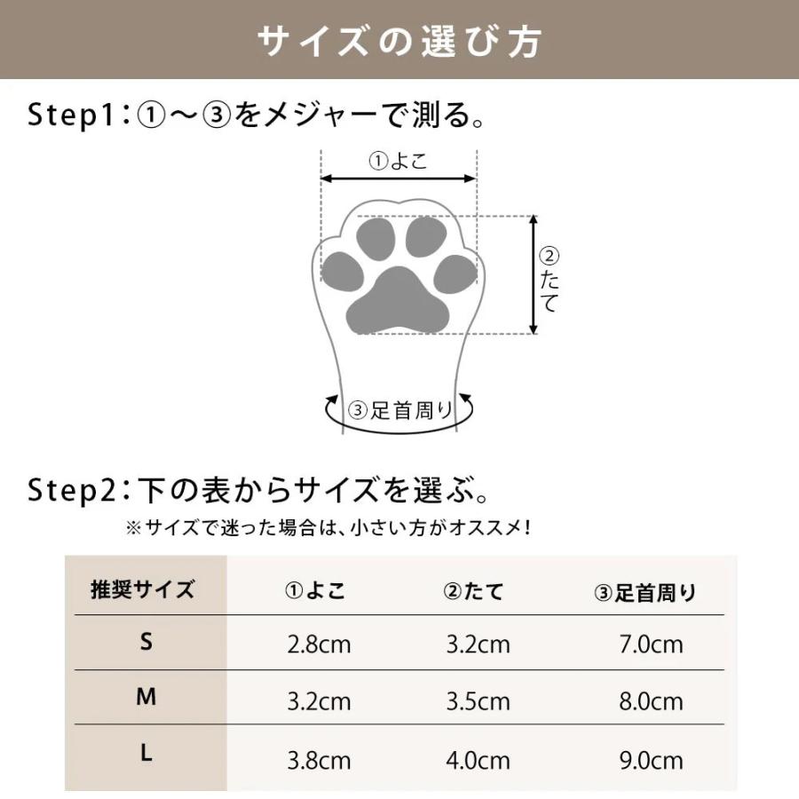 moncheri（モンシェリ） 犬 シューズ ペットシューズ 靴 靴下 メッシュ