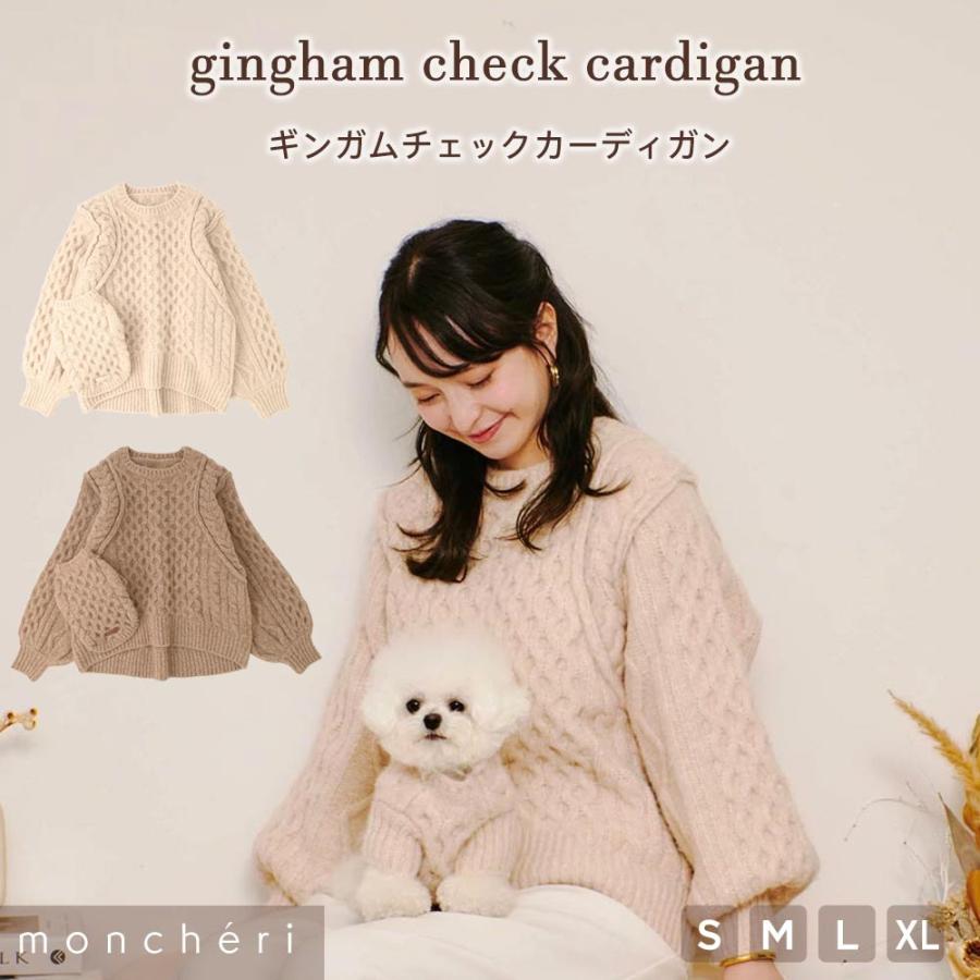 monchéri 3点セット Mサイズ フード付き・ パンツ・シャツ 【公式通販】
