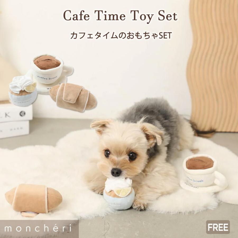 moncheri（モンシェリ） 犬 おもちゃ ぬいぐるみ かわいい おしゃれ